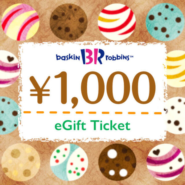 サーティワンアイスクリーム　デジタルギフト券　1,000円ｘ2枚