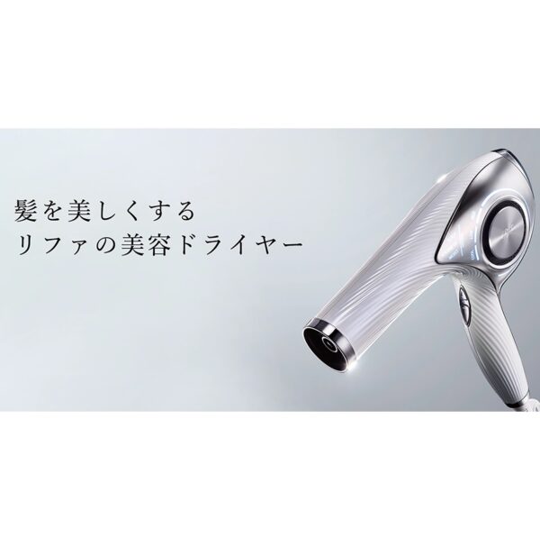 リファ　ビューテックドライヤープロ