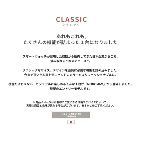 スマートウォッチ（カラバリ豊富） - 画像 (3)