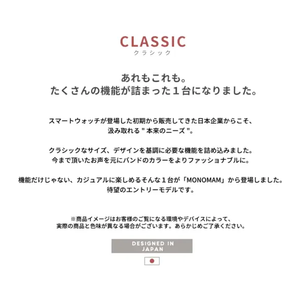 スマートウォッチ（カラバリ豊富） - 画像 (3)