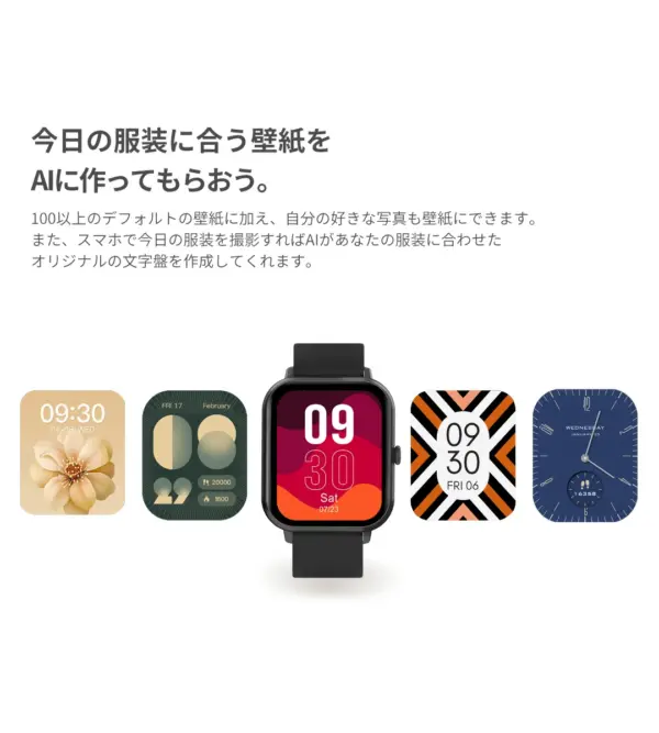 スマートウォッチ（カラバリ豊富） - 画像 (4)