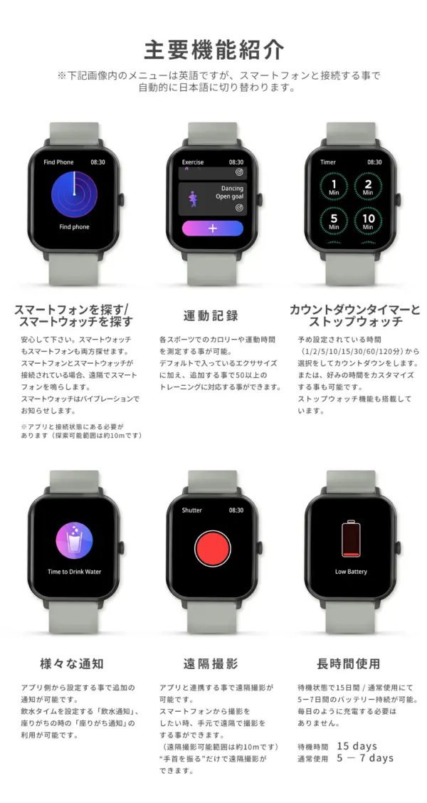 スマートウォッチ（カラバリ豊富） - 画像 (6)