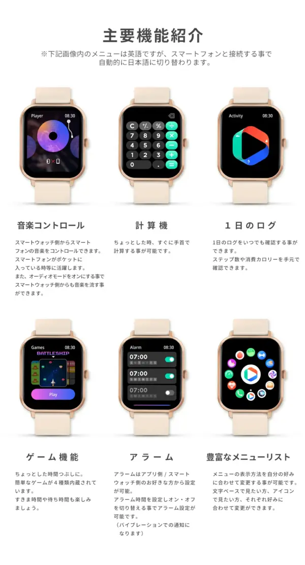 スマートウォッチ（カラバリ豊富） - 画像 (7)