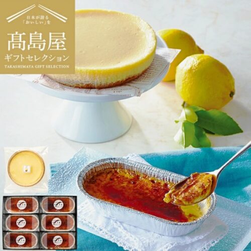 高島屋 ギフトセレクション カタラーナ&広島レモンチーズケーキセット