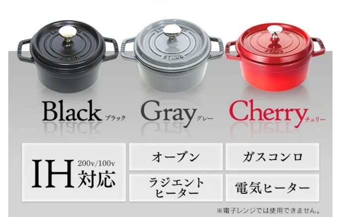 STAUB 鋳物ホーロー鍋 20センチ - 画像 (4)