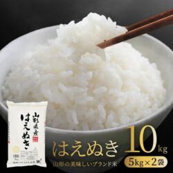 山形県 ブレンド米
