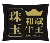 高橋畜産蔵王和牛 肩ロースすき焼き(期間限定)